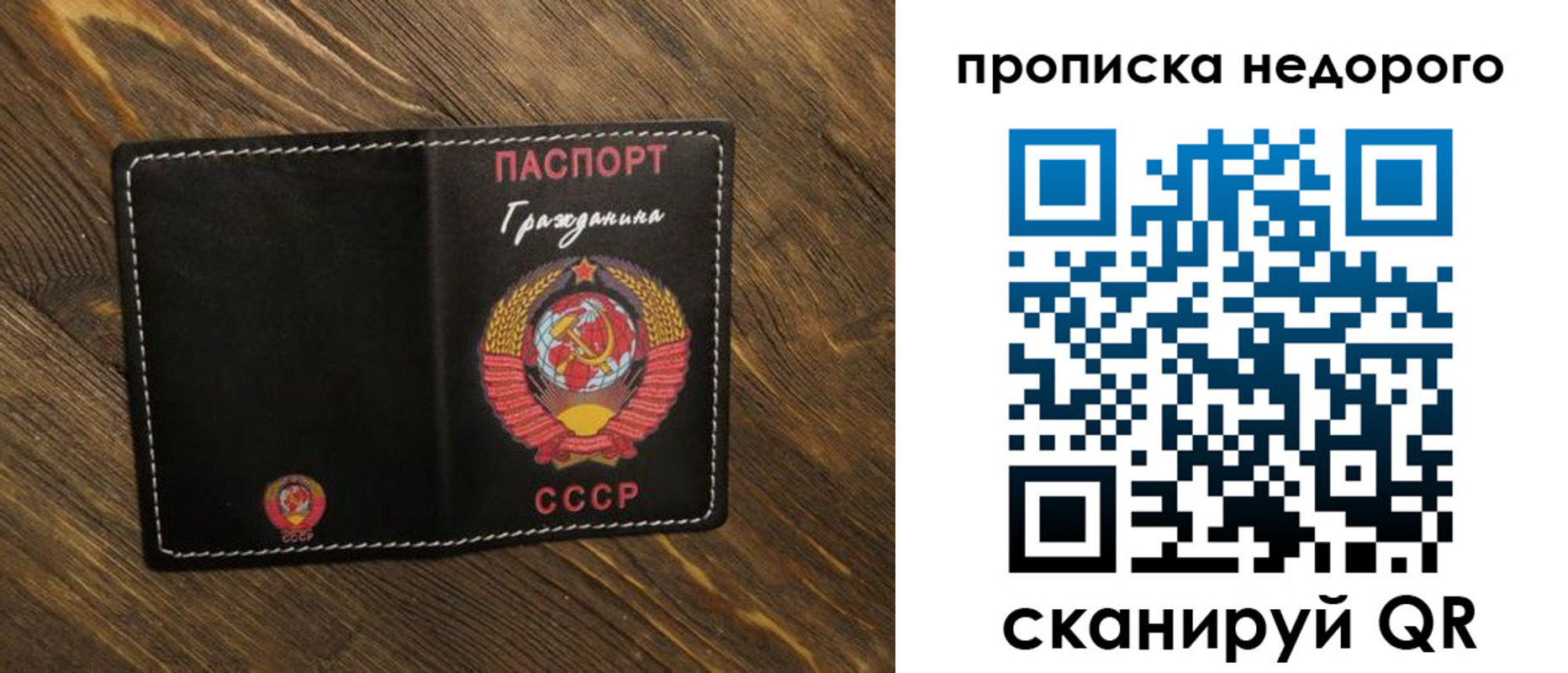 миграционный учет в Кировграде