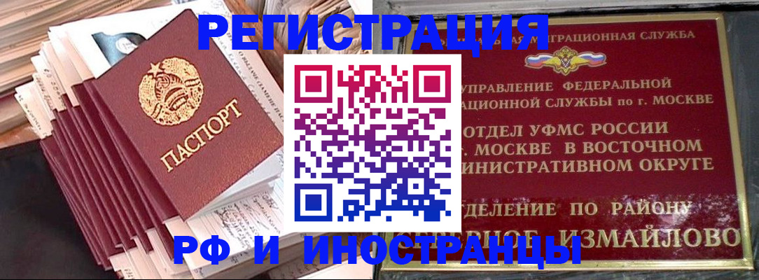 пропишу в квартире в Кировграде
